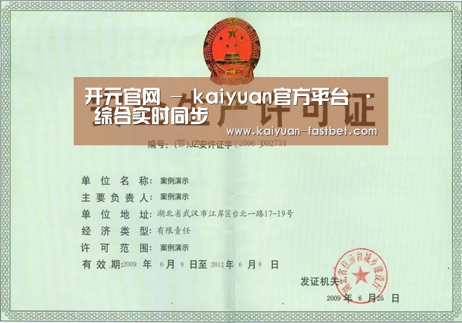 荣誉证书四(图1)