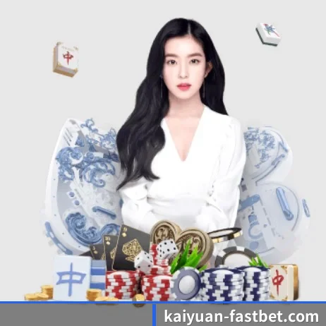 开元体育网页 APP 界面