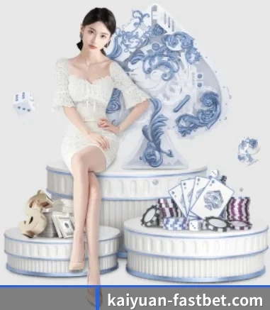 开元体育网页围绕看球场景设计的核心服务