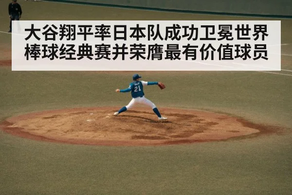 baseball pitcher throwing