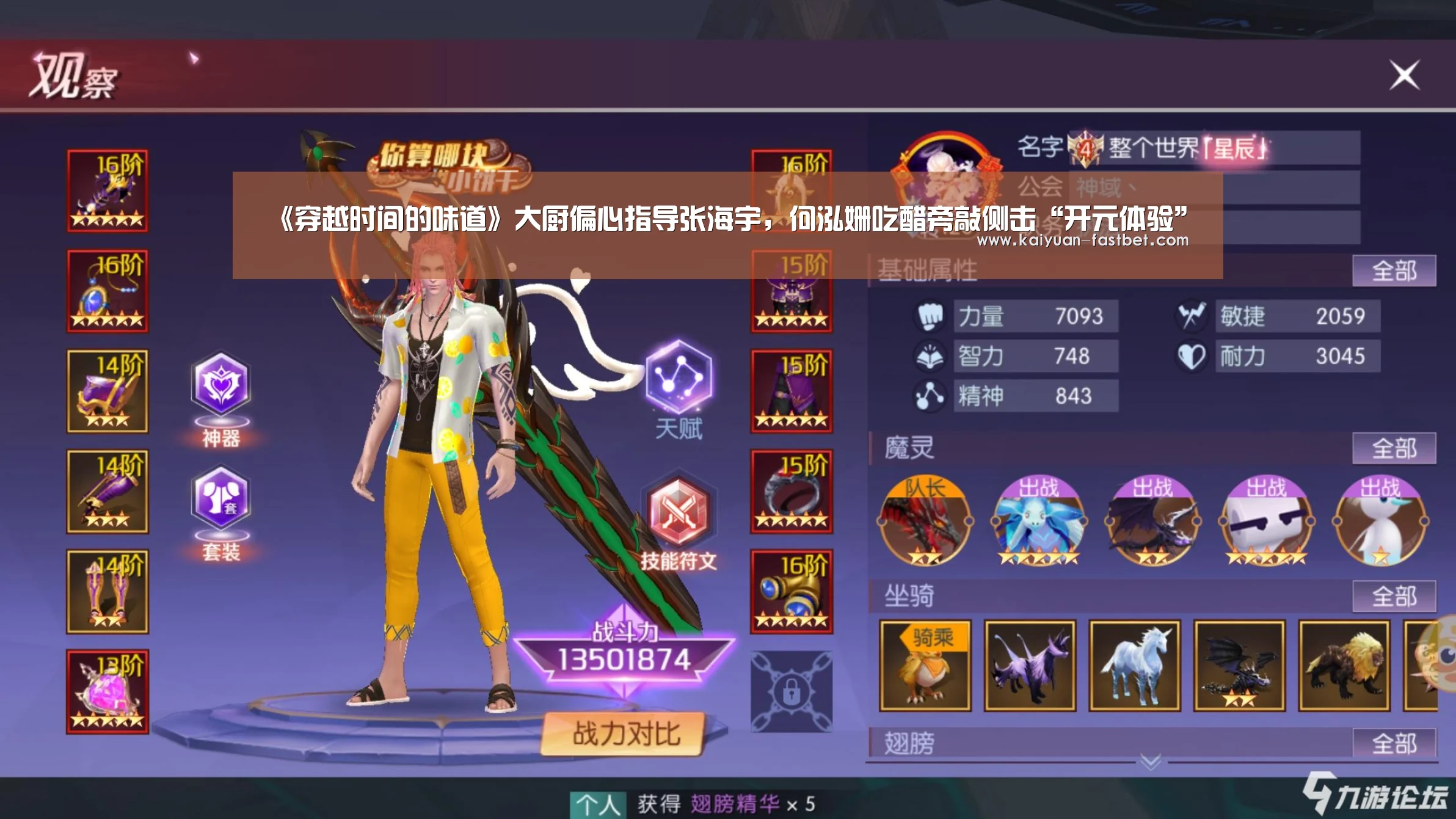 开元体育