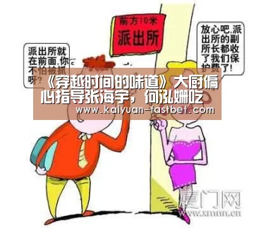 开元赛事